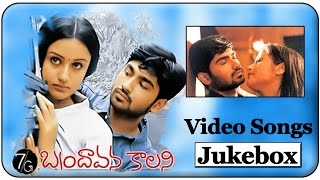 7/G Brindavan Colony Telugu Movie Video Songs Jukebox || Ravi krishna, Sonia Agarwal, Yuvan