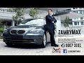 zamryMaX Full Version Advert