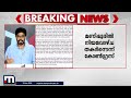 മണിപ്പൂർ സംഘർഷം രാഷ്ട്രപതിക്ക് കത്തയച്ച് കോൺഗ്രസ് അധ്യക്ഷൻ മല്ലികാർജ്ജുൻ ഖാർഗെ manipur