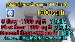 Dindigul 3 BHK house sale,திண்டுக்கல்-கரூர் NH ரோடு 1600 sq ft வீடு விற்பனைக்கு 3 BHK-23055