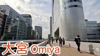 【大宮/4K】再開発の大宮駅西口を歩く/エムズスクエア/Walk around the west exit of Omiya Station【Saitama】