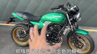 [敏傑重車-翔安]Kawasaki Z650RS 全新亮相 中量級復古車首選 輕巧雙缸 高質感外型 舒適騎乘復古絕配