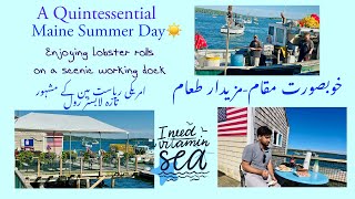 Fresh Maine lobster rolls on a scenic dock. A Maine Summer day. پرفضا امریکی مقام۔مزیدار طعام