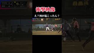 【衝撃映像…激痛】鋼の身体　男子ソフトボール #softball #プロ野球 #甲子園 #baseball #ドラフト2022 #ホームラン #サッカー #ソフトボール #shorts