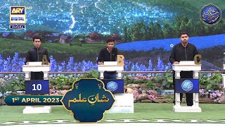 Shan-e- Sehr | Shan-e-Ilm | Waseem Badami | 1st April 2023