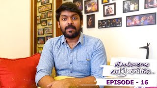 Episode 16 | Snehathode Veetilninnu | Quarantine pass time with Vidhu Prathab