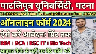 Patliputra University Ug Admission 2024 Ppu Ug Blis Bbm Bca Admission