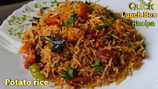 Potato rice | పిల్లల లంచ్ బాక్స్ కి ఇలా ఆలూ రైస్ చేసి పెట్టండి ఇంటికి ఖాళీ బాక్స్ రావడం ఖాయం