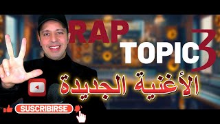 RAP TOPIC 3 TEASER