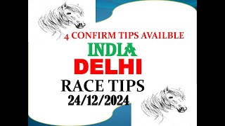 Delhi Race Tips 24/12/2024 | Horse Racing Tips | Free Racing tips  |  Delhi Racing Tips