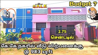 கேகே நகரில் 2 BHK வீடு விற்பனைக்கு | House for sale in kk Nagar @ corporation limit