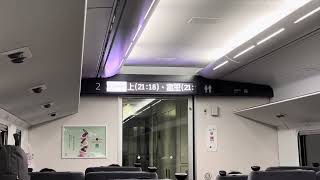 臺鐵 新自強323次 EMU3000型列車(3013)(台南→花蓮) 鳳山→屏東 路程景 (朋友拍攝)