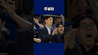 기출 변형도 가능한 최근 서울 삼성의 경기력