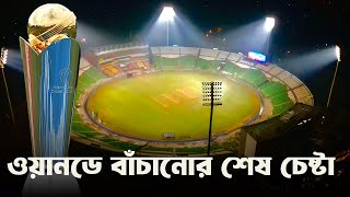 এক সময়ের ক্রিকেট রাজা হারিয়ে যাচ্ছে| @DforDebbrata