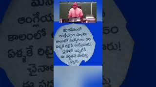 ఇప్పటికి అదే/viral/ytshorts/@thingsiknow6454