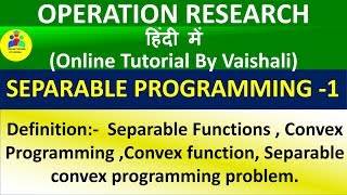 Separable Programming |Separable functions, convex programming, Convex Function