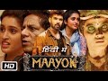 Maayon - New Released South Indian Hindi Dubbed Movie 2024 | South Dubbed Movie | South Movie 2024