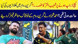 Ahmad Shahzad Talking About Shoaib Akhtar's Anger | Had Kar Di | SAMAA TV