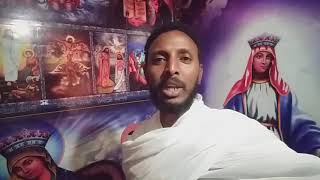 ሥዕሌን ለምትፈልጉ መልዕክት ( ከመምህር ተስፋዬ አበራ )