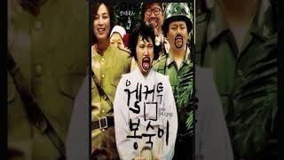 [TJ노래방라운지] 봉숙이 - 장미여관