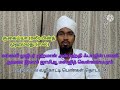 ருகைய்யா பின்த் முஹம்மது ஸல் முஜீபுர் ரஹ்மான் அல் மஹ்தி பாஜில் பாகவி