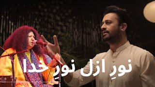 Noor-E-Azal Hamd by Atif Aslam and Abida Parveen | NAATS | Hamd | NOOR E KHUDA | sufi song | Help