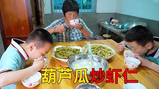 Fried gourd with shrimp, the kids loved it