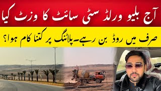 Blue world city Islamabad | blue world city Islamabad latest site visit | oveseas block site visit