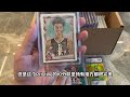 送鑑定的球星卡回來了！超完美pristine刺繡金標10分😍 cgc sportcards grading services