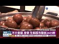 誠品信義接棒不打烊 午夜看書.吃美食 華視新聞 20200525