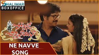 Ne Navve Video Song Trailer || Soggade Chinni Nayana || Nagarjuna, Ramya Krishnan, Lavanya Tripathi