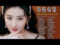 【粤语金曲】80后的成长回忆录：不了情／痴痴的等／綠島小夜曲 ／你是春日風／我怎麼哭了 🎶 老歌会勾起往日的回忆 cantonese old songs