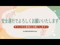 it点呼キーパー操作説明。