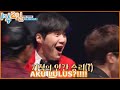 AKU LULUS!!? |2Days&1Night|SUB INDO|210321 Siaran KBS WORLD TV|