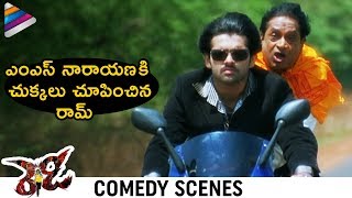 Ram Pothineni and MS Narayana Best Comedy | Ready Telugu Movie | Genelia | Sunil | Telugu FilmNagar