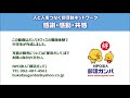 【姪浜－宮竹】平成２８年度福岡市中学校新人バスケットボール大会