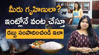 Cloud Kitchen Business Model Telugu - How to Start a Cloud Kitchen Business? | Registration | Sandy