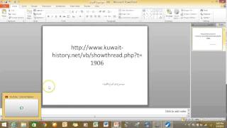 iMindMap 8: Tutorial 03