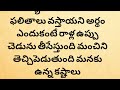 ఈరోజు అతి పెద్ద అమావాస్య రాత్రి 6 నుంచి 12లోపు ఉప్పుతో ఇలా చేస్తే అప్పులన్నీ తీరిపోతాయి