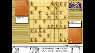 大山先生VS升田先生の棋譜を鑑賞しよう 第039局