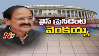 Venkaiah Naidu's Native Villagers Share their Memories of #VenkaiahNaidu || Chavatapalem || NTV