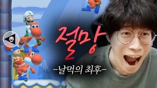 날먹으로 이기면 2만원!! 결승점 바로 앞에서 미션 뺏기 찬...쓰? [플러리 슈퍼 마리오 메이커 2]