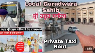 Hazur Sahib To Local Gurudwara sahib Yatra | Tour Guide All Information | Gurudwara sahib History.