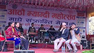 आहा क्या घम्सा घम्से दोहोरी | Live dohori song myagdi mahotsab