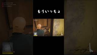 ヒットマン3 ピストルで鍵のかかったドアをこじ開ける方法 #shorts #ヒットマン3 #hitman3