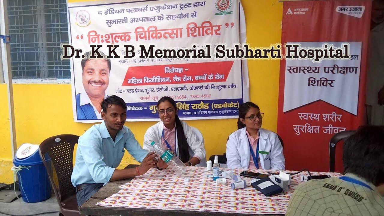 General Health Camp & SNY Explanation | Dr. K K B Memorial Subharti ...