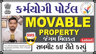 Karmyogi Portal - MOVABLE PROPERTY - APR ફાઇનલ સબમીટ કેવી રીતે કરવુ - જંગમ મિલકત add કરવુ - 2025