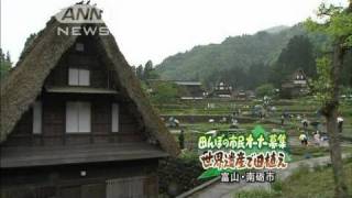 世界遺産の合掌造り集落で市民が田植え　富山（10/05/23）