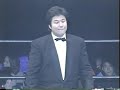 FMW 9th Anniversary Show - April 30 1998