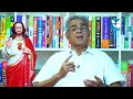 vazhivilakku epi 548 prof p c thomas